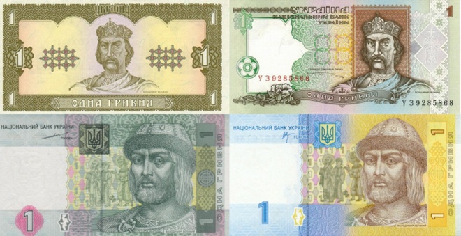 1 Гривня
